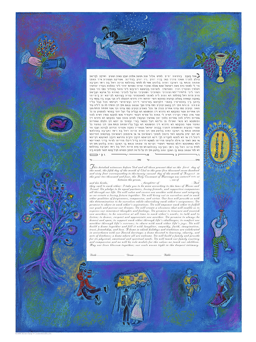 Blue Chagall Ketubah Print Color Change
