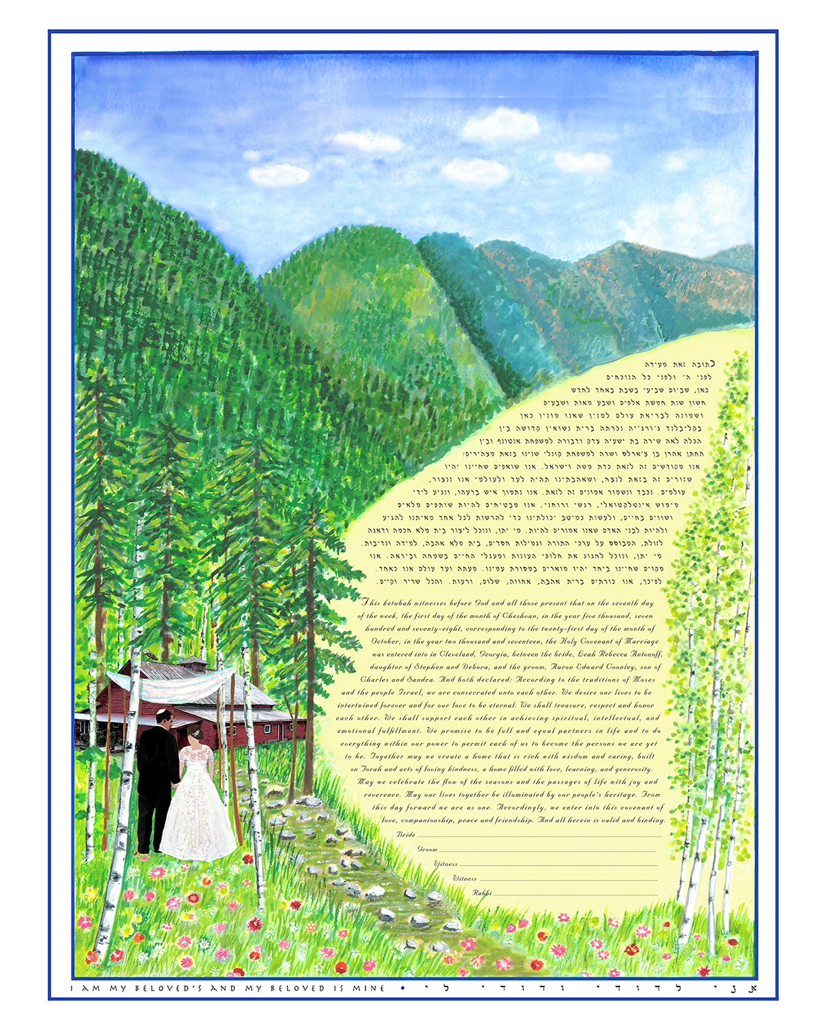 Mt.-Stream-Barn-Customized-Ketubah-Print