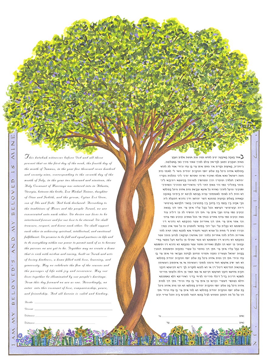 Intertwining Tree Book Variation Ketubah Print