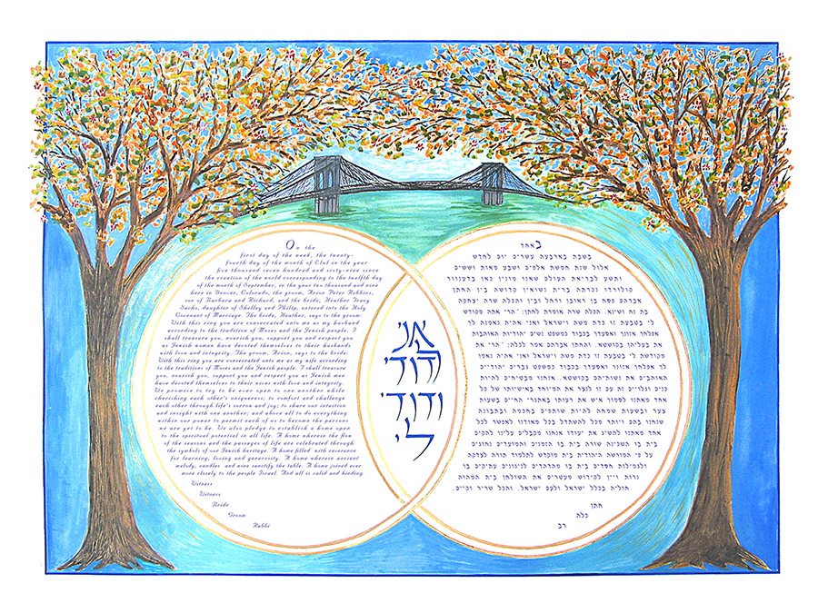 Double-Ring-Ketubah-Print-Brooklyn-Bridge