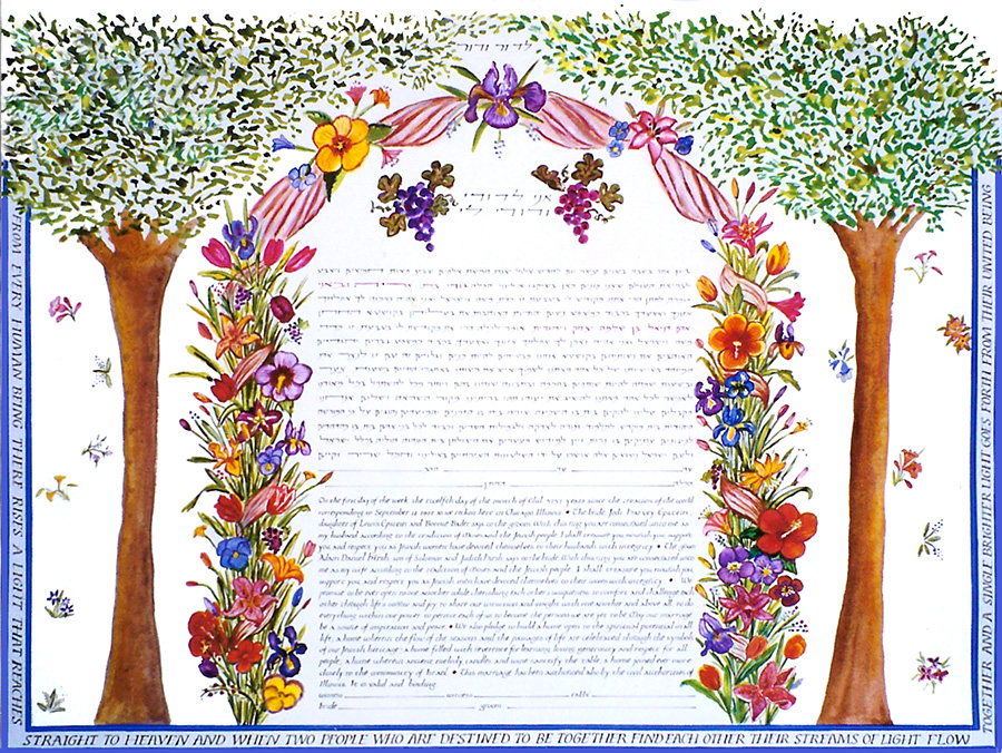 pink-chuppah-ketubah